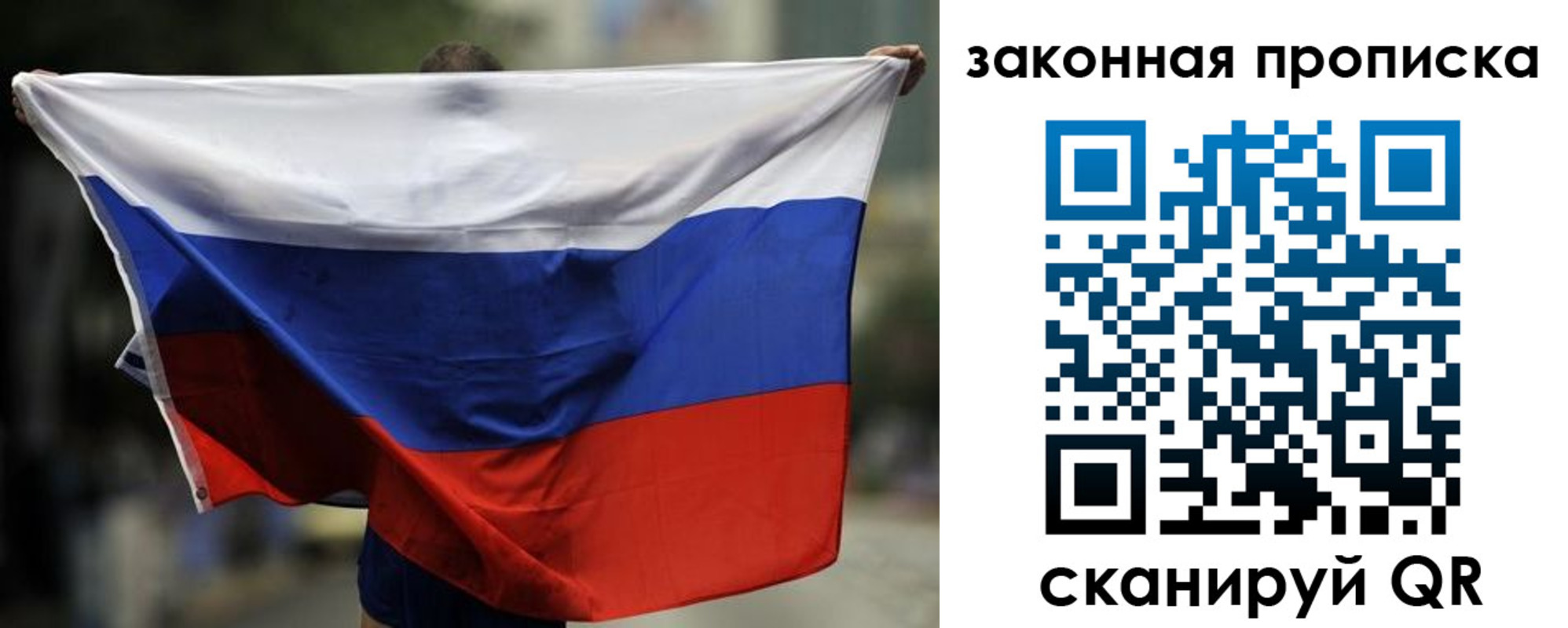 временная регистрация гарантия в Навашино