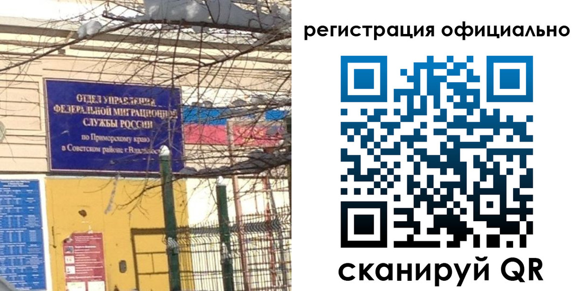 где прописаться в Навашино