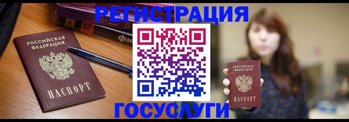 временная регистрация гарантия в Навашино