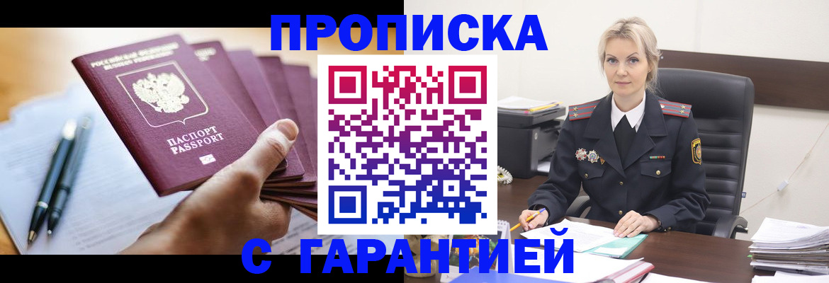 регистрация для дет. сада в Навашино